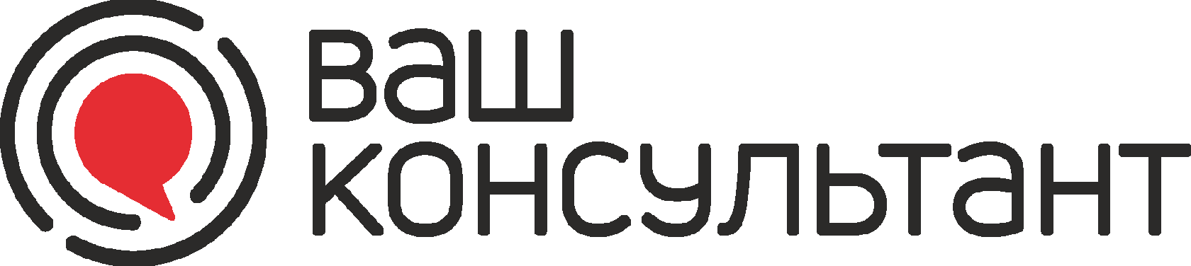 Ваш до. Ваш консультант. Ваш СОВЕТНИКЪ логотип. Логотип ваш консультант. Ваш консультант Симферополь